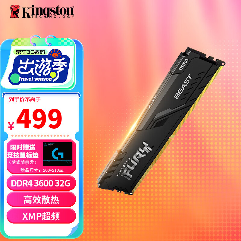 DDR42666 内存与 DDR2667 内存兼容性探讨：为何两者无法兼容？  第7张