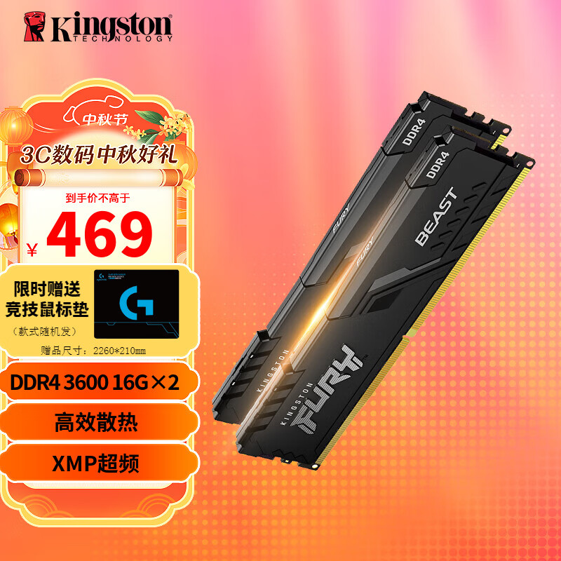 DDR42666 内存与 DDR2667 内存兼容性探讨：为何两者无法兼容？  第8张