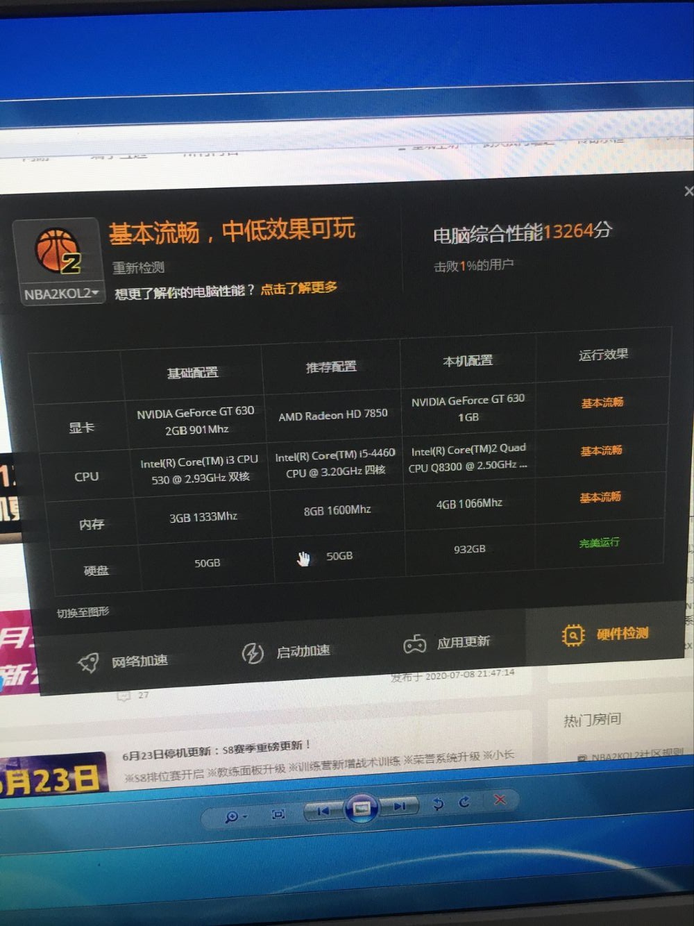 GT630 显卡：曾经的市场明星，如今的特定场景价值之选  第5张