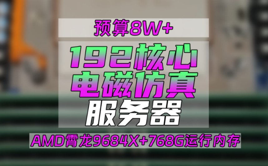 DDR2 与 DDR3 主板内存不兼容，技术差异大，切勿强行适配  第5张