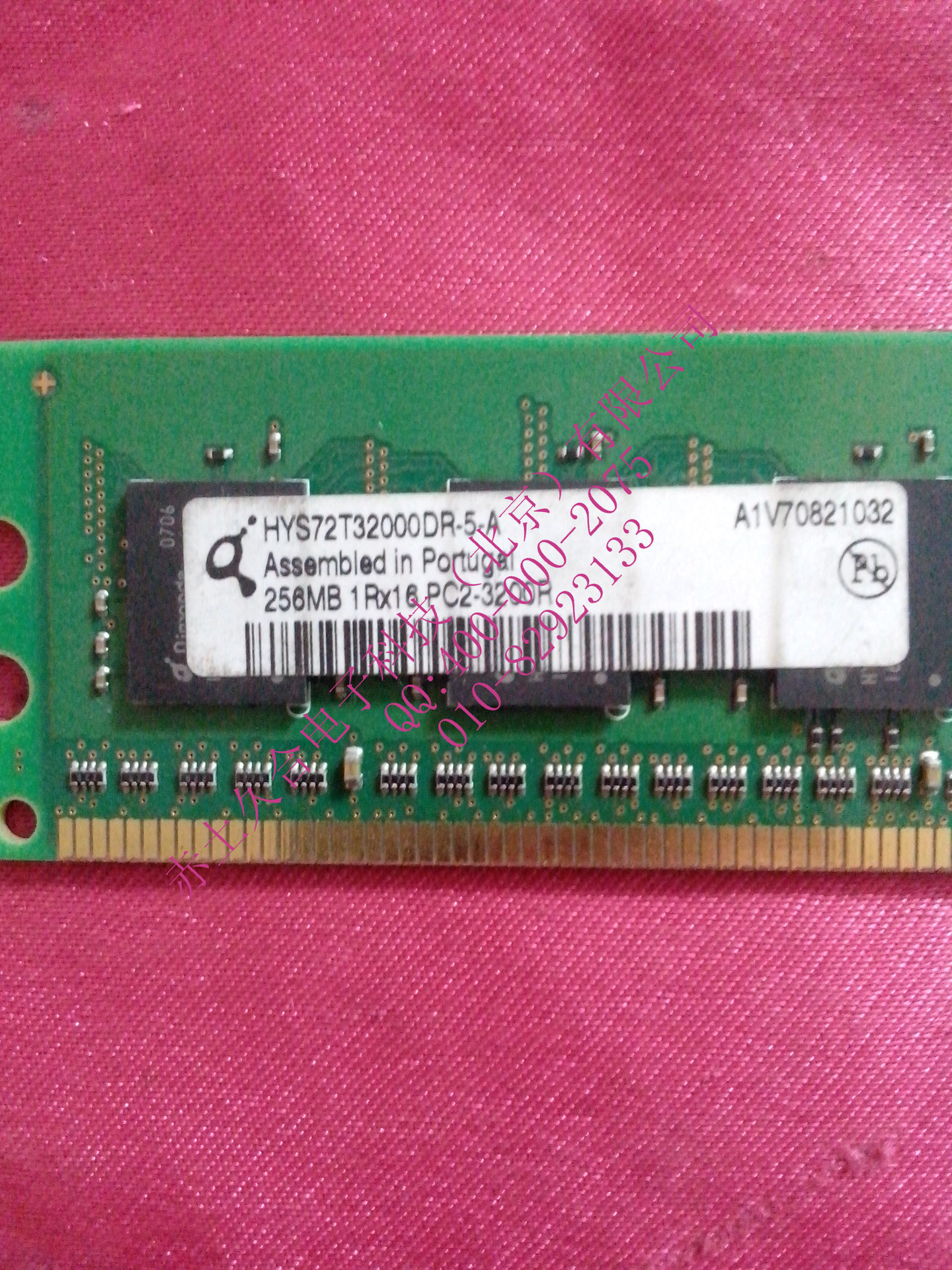 笔记本ddr和ddr2 深入探讨笔记本内存条：DDR 与 DDR2 的发展历程与本质区别  第3张