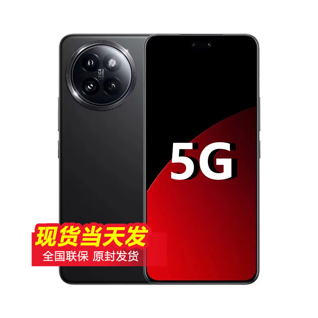 性价比极高的 5G 手机 NFC：价格与性能的完美协调  第7张