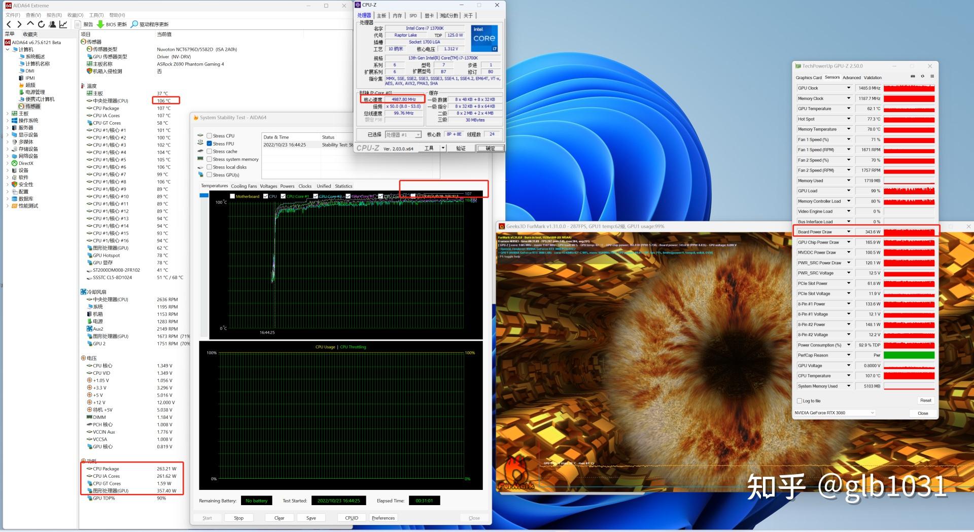 13 代 CPU 发布后，DDR5 与 DDR4 内存技术谁更卓越？