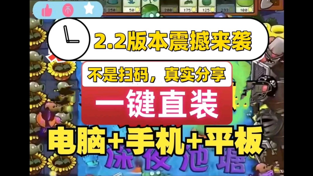 从苹果到安卓，游戏无缝过渡攻略：备份数据并找到安卓版游戏  第3张