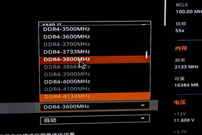 DDR4 内存条：电脑的核心部件，4266MHz 与 3200MHz 速度与稳定的较量  第3张