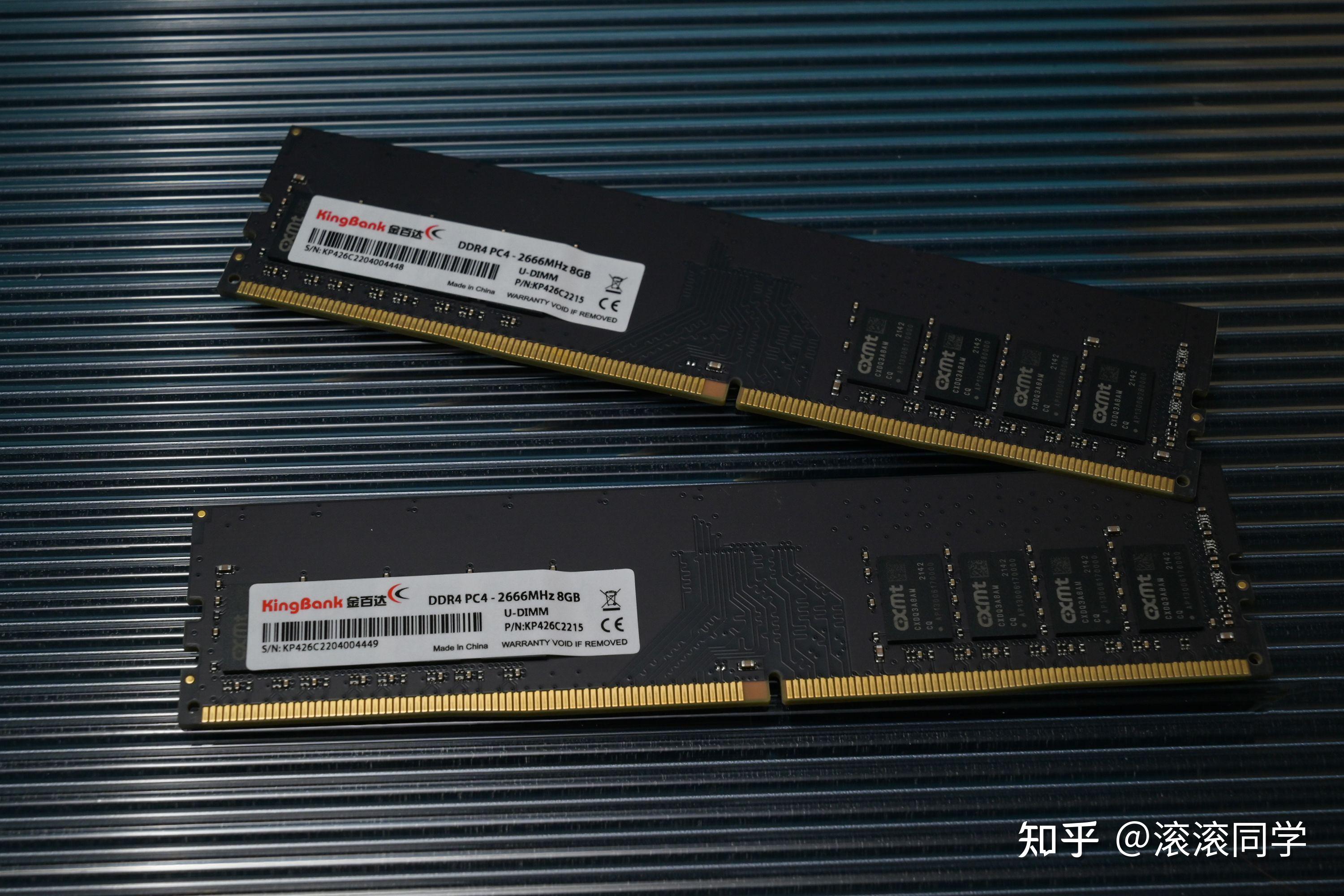 DDR4 内存条：电脑的核心部件，4266MHz 与 3200MHz 速度与稳定的较量  第8张