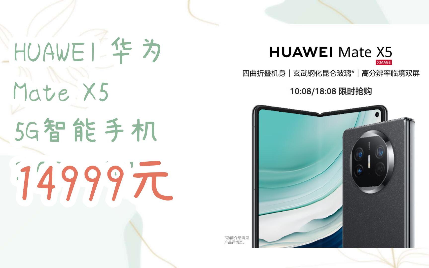 华为新品 5G 手机新增 HD 标识，是高清还是新功能？用户困惑待解