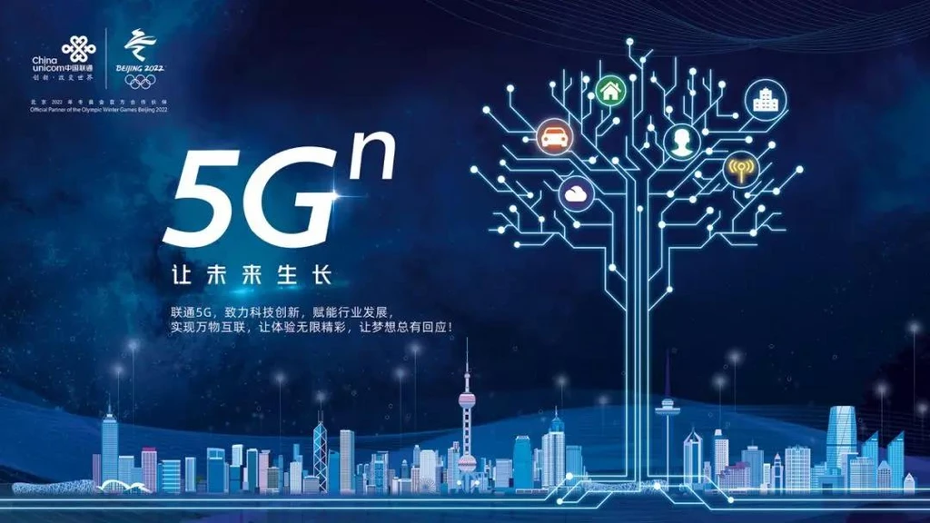 甘肃联通 5G 手机版：开启新时代，畅享极速体验，引领全新生活模式  第6张