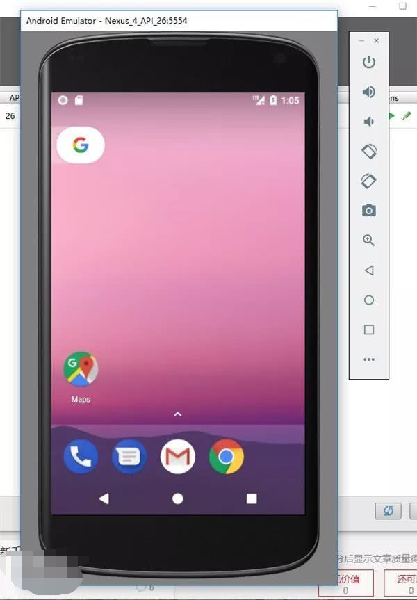 安卓手机系统模拟器：让你在 PC 上体验手机应用的魔法程序  第4张