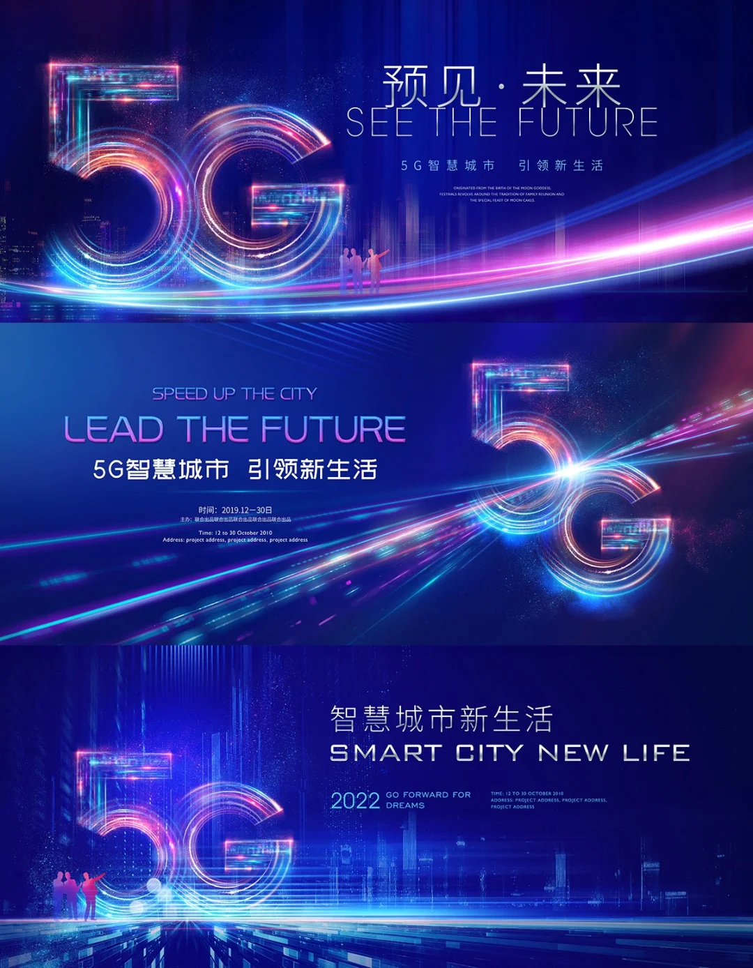 长马 5G 手机直播：技术变革引领视觉与感官盛事，超越高清的互动体验  第3张