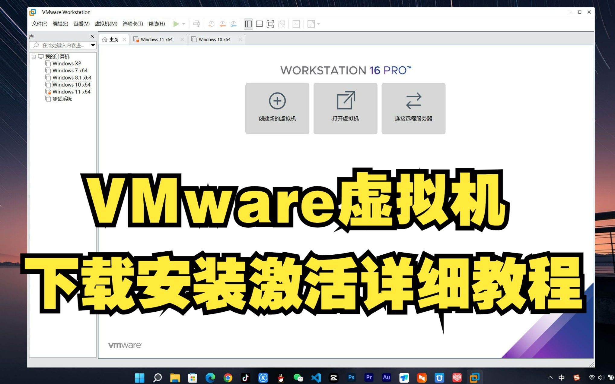 安卓 7 系统虚拟机技术实用，搭建教程与注意事项  第10张