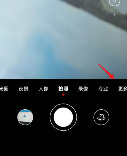 安卓手机拍照失真怎么办？试试这些方法  第5张