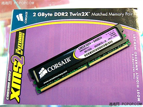 DDR1066 和 DDR1600 内存频率差异对电脑性能的影响  第6张