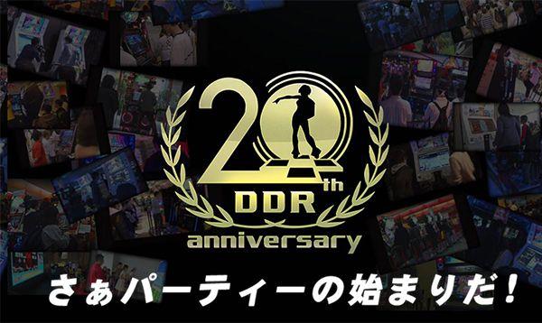 跳舞ddr名字 DDR：DanceDanceRevolution，舞蹈与革命的完美结合  第4张