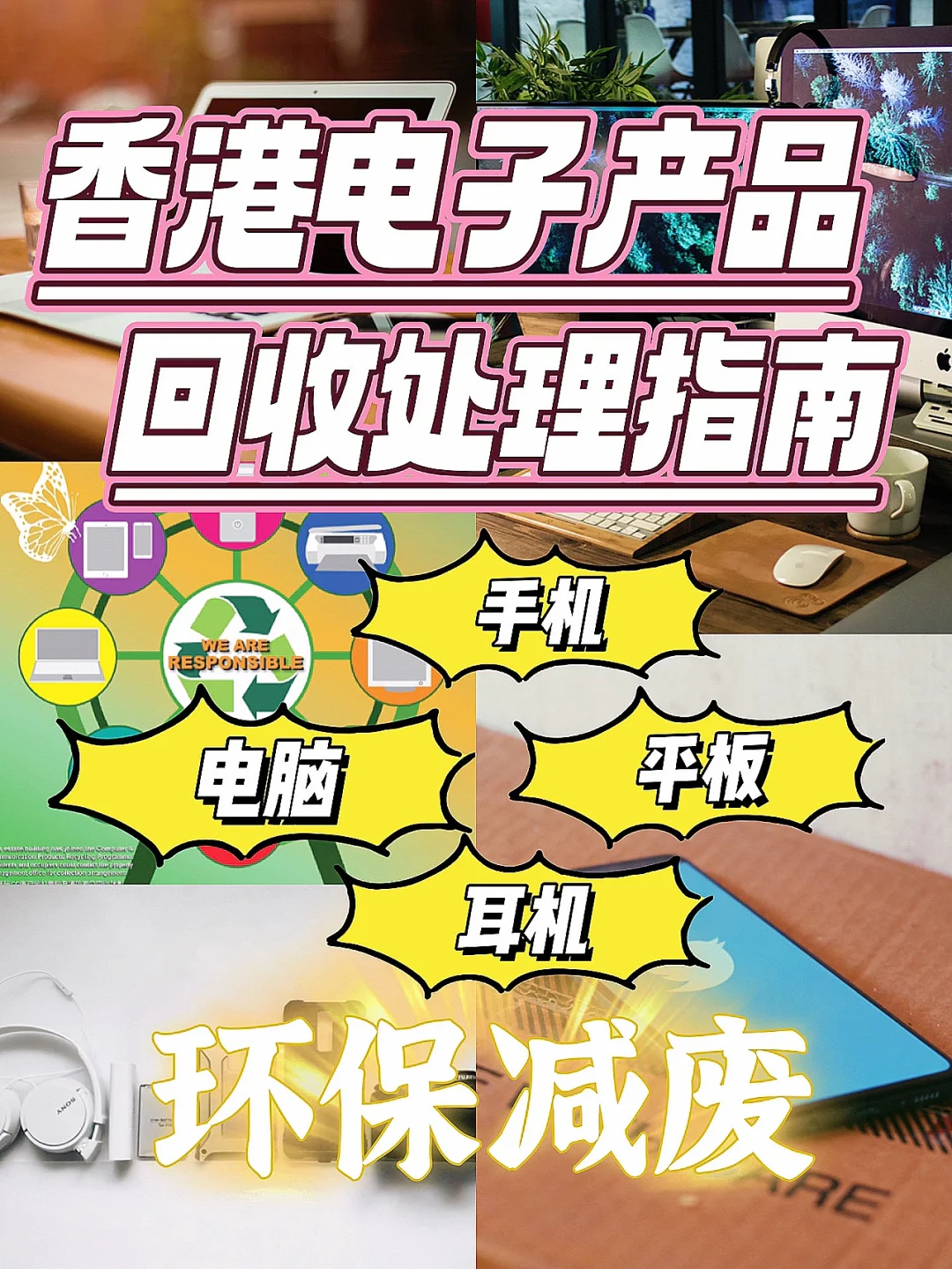 电子产品更新换代加速，内存 ddr 回收问题成焦点，环保与资源再利用意义重大  第2张