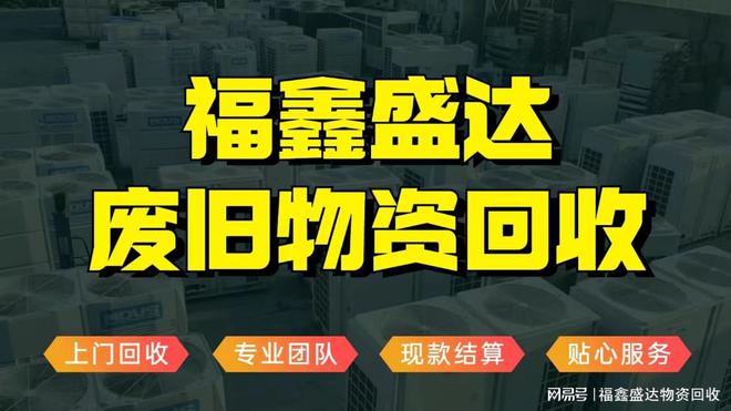 电子产品更新换代加速，内存 ddr 回收问题成焦点，环保与资源再利用意义重大  第3张