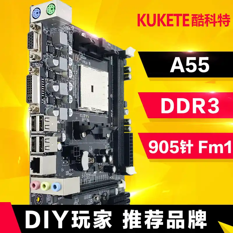 电脑用户重视 DDR 功能，DDR3 与 DDR4 各有千秋  第6张