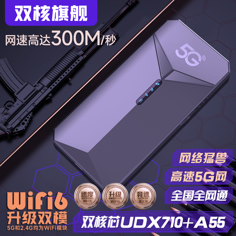 路由器开通 5G 网络的方法与注意事项，你知道吗？