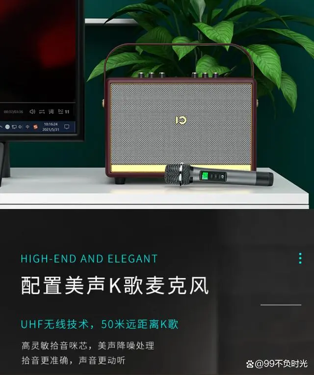 瑞威音箱如何连接蓝牙音箱？查看设备兼容性是关键