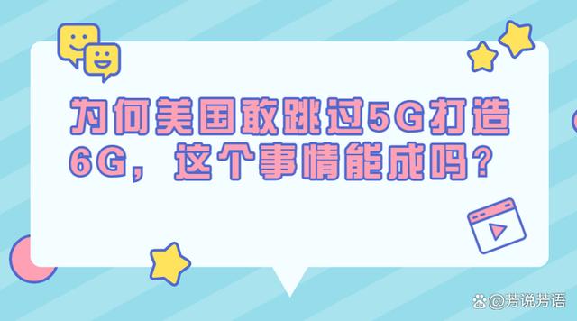 5G 信号强弱为何在不同时段有所不同？掌握最佳时段，高效使用 技术  第8张