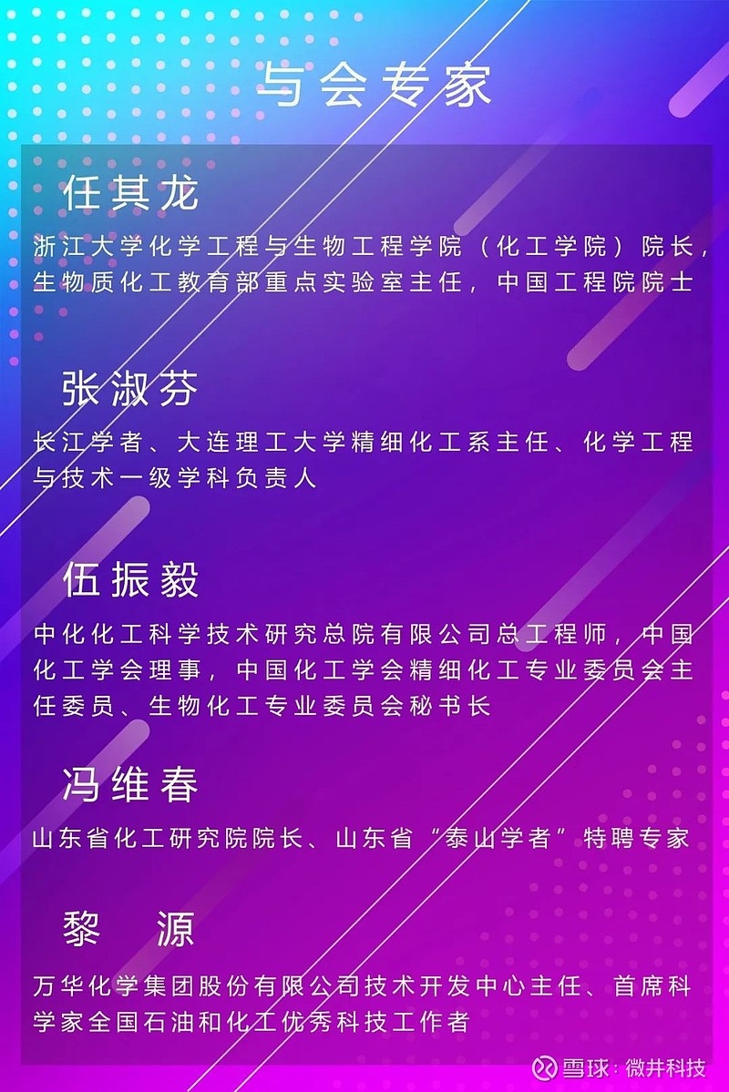 绍兴 5G 网络上市时间备受市民期盼，多方面详细讨论其相关事宜  第7张