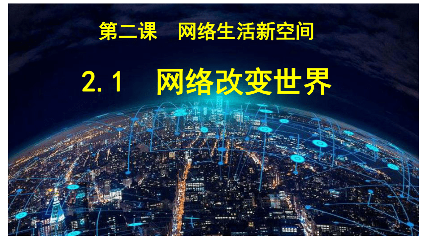 四川 5G 网络全面覆盖，开启高速发展新阶段，改变生活方式  第9张