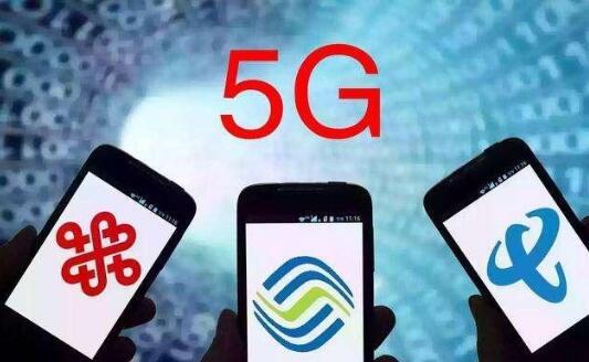 5G 网络对讲机信号中断原因分析及解决办法  第9张