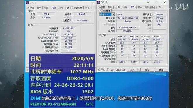 DDR 内存故障频发？这些常见问题你一定要知道  第6张