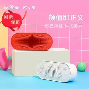 纽曼音箱和小度音箱连接指南：端口、功能与兼容性详解  第7张