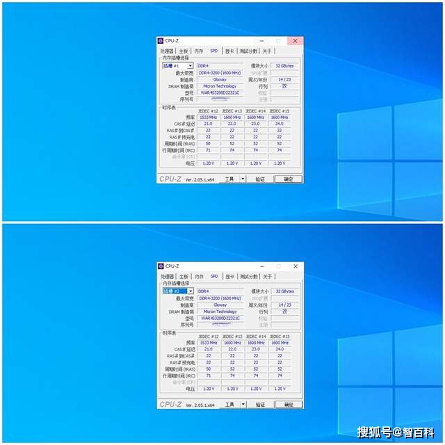 掌握镁光 DDR 代码，提升计算机内存优化和管理水平