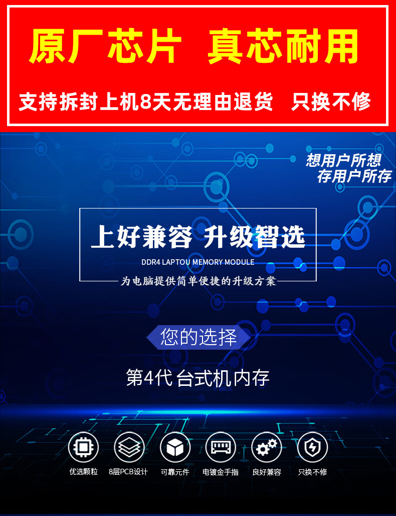 掌握镁光 DDR 代码，提升计算机内存优化和管理水平  第7张