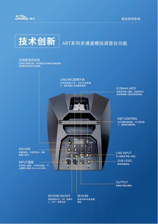 连接自带音箱话筒与其他音箱的关键因素及解决方法  第4张