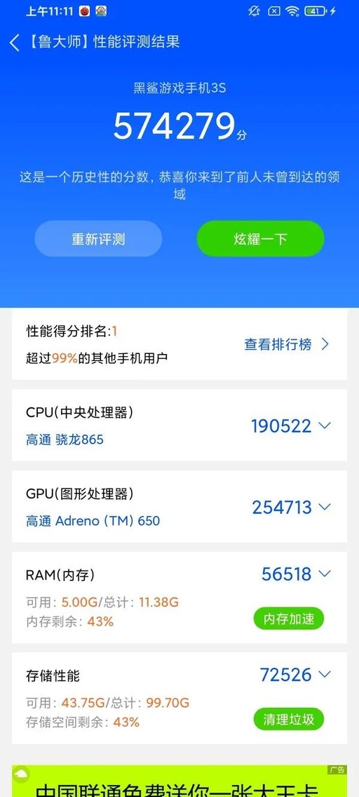 MIUI 与安卓系统：深度定制与依赖关系的解析  第6张