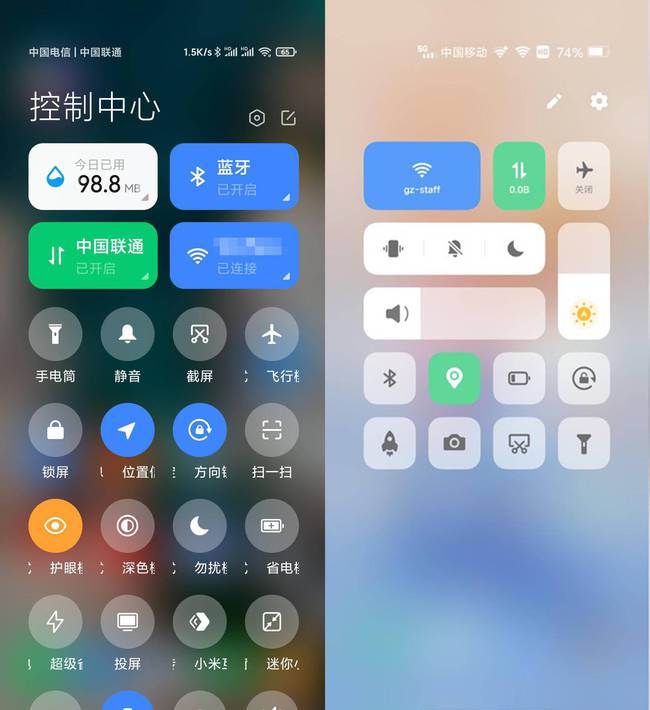 MIUI 与安卓系统：深度定制与依赖关系的解析  第9张