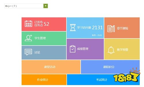 上传 app 至安卓系统目录：影响因素与目录结构解析