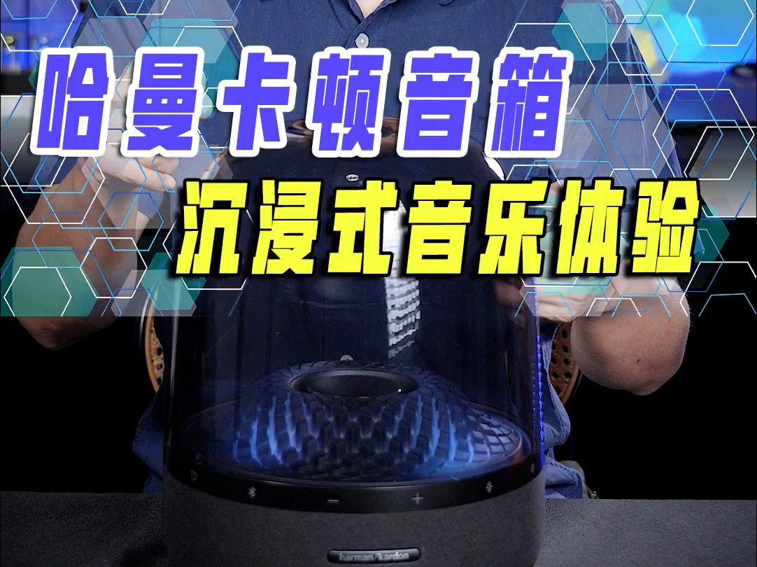 挑选合适小音箱连接声卡，提升音质享受完美音乐体验  第2张