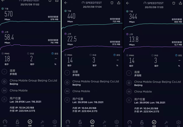 丘北县 5G 网络覆盖情况分析：对经济繁荣和特色产业推广的影响  第5张