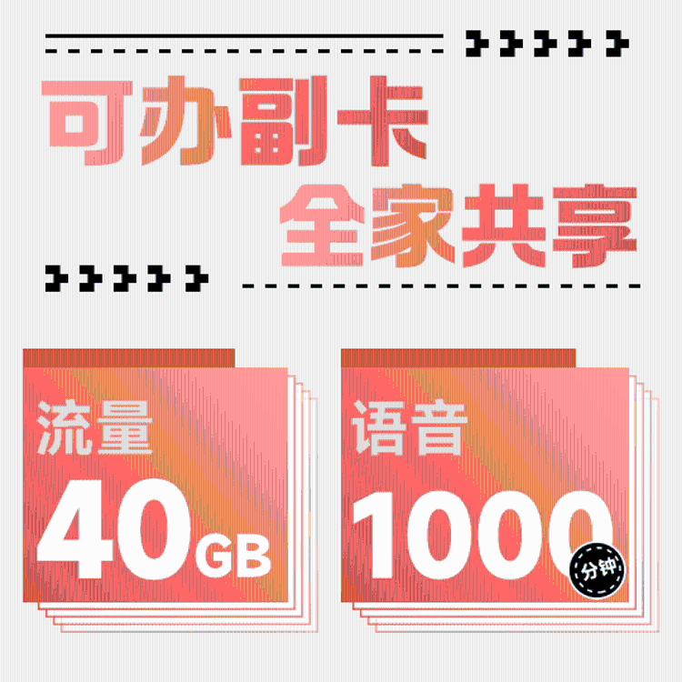 腾讯王卡 5G 网络频繁跳转问题分析及解决方法  第6张