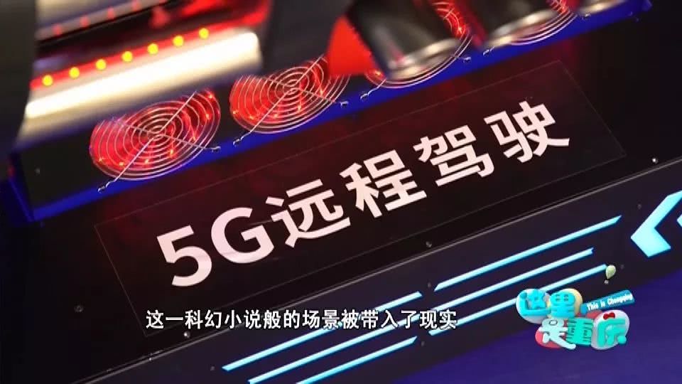 5G 网络与无人驾驶汽车：速度与安全的完美结合  第7张