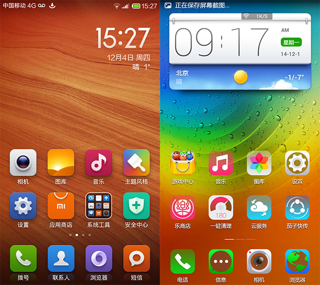 小米安卓 5.0 系统：独具特色，深度定制优化，UI 设计优秀，性能卓越  第3张