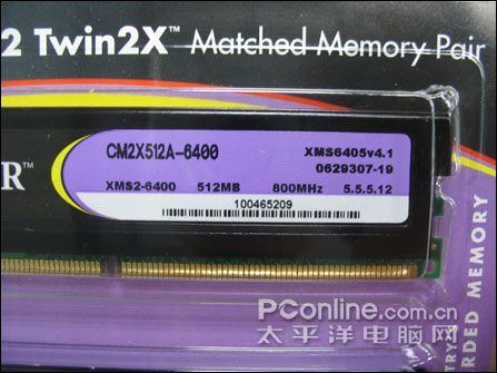 ddr1220 DDR1220 是什么？它在计算机硬件中扮演着怎样的角色？  第8张