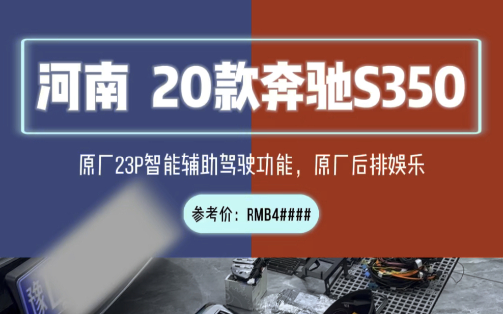 奔驰 S350 搭载的安卓系统：革新驾驶感受，启动迅速但或有短暂延迟  第9张