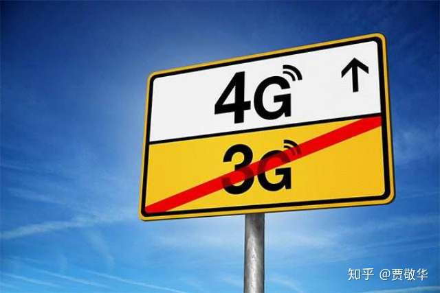 重庆 5G 网络开通时间备受期待，将带来深刻变革  第3张