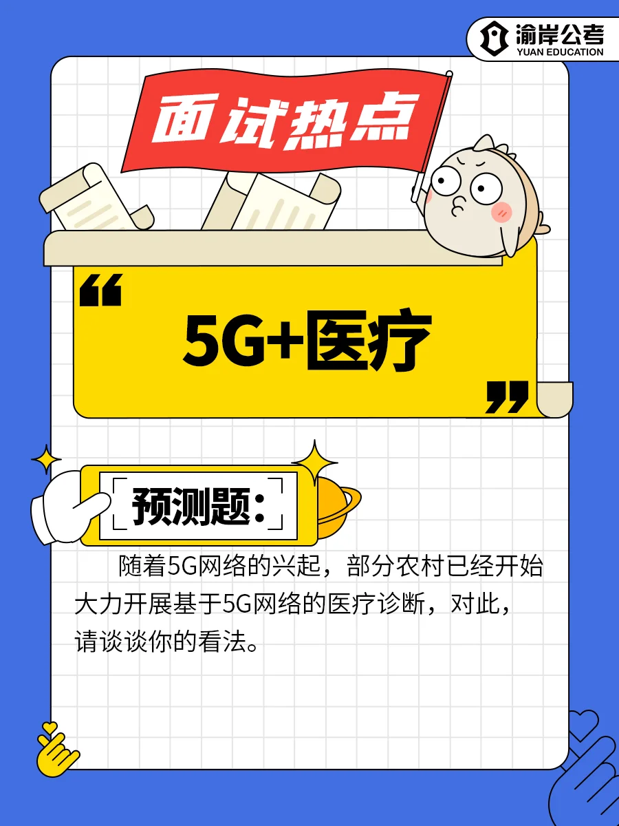 重庆 5G 网络开通时间备受期待，将带来深刻变革  第4张