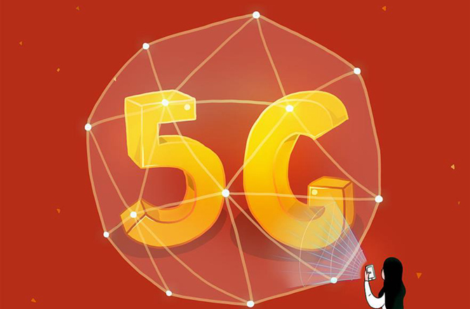 重庆 5G 网络开通时间备受期待，将带来深刻变革  第6张