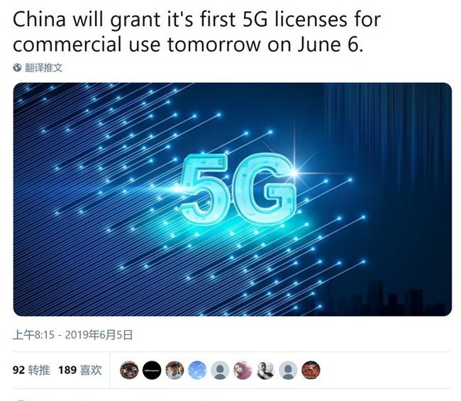 我国成功发放 5G 网络牌照，开启大规模商用新时代  第2张