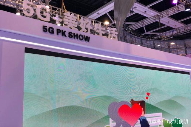 我国成功发放 5G 网络牌照，开启大规模商用新时代  第3张