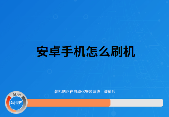 安卓手机刷系统指南：了解手机型号兼容性，避免刷机风险  第4张