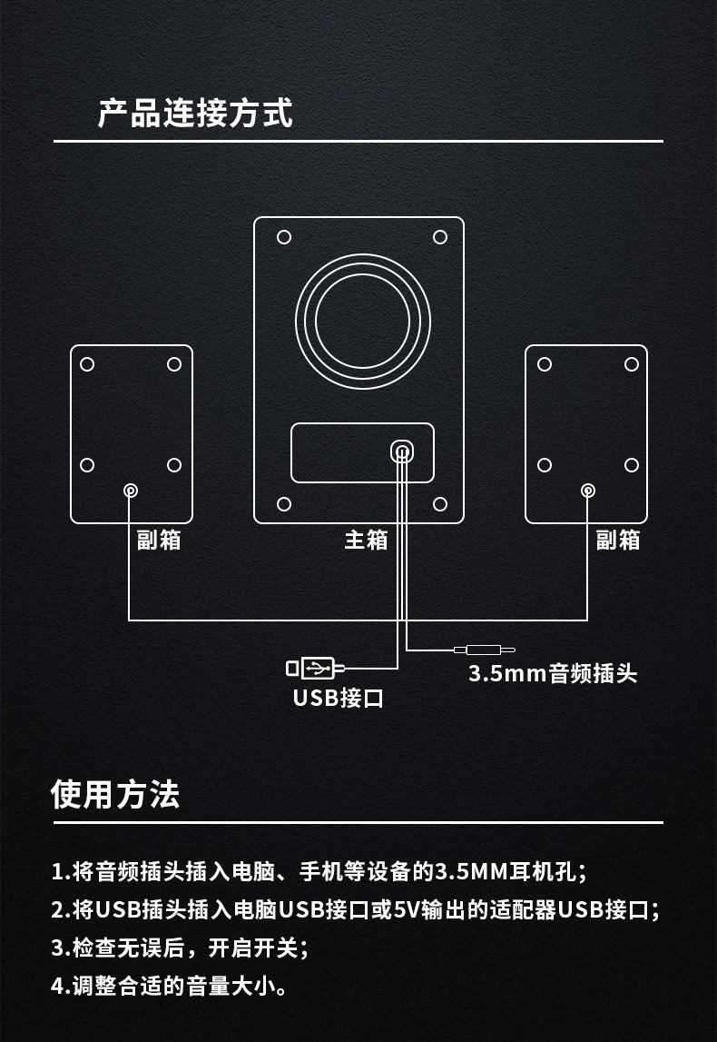 专业音箱线与普通音箱线连接方式详解及要点  第4张