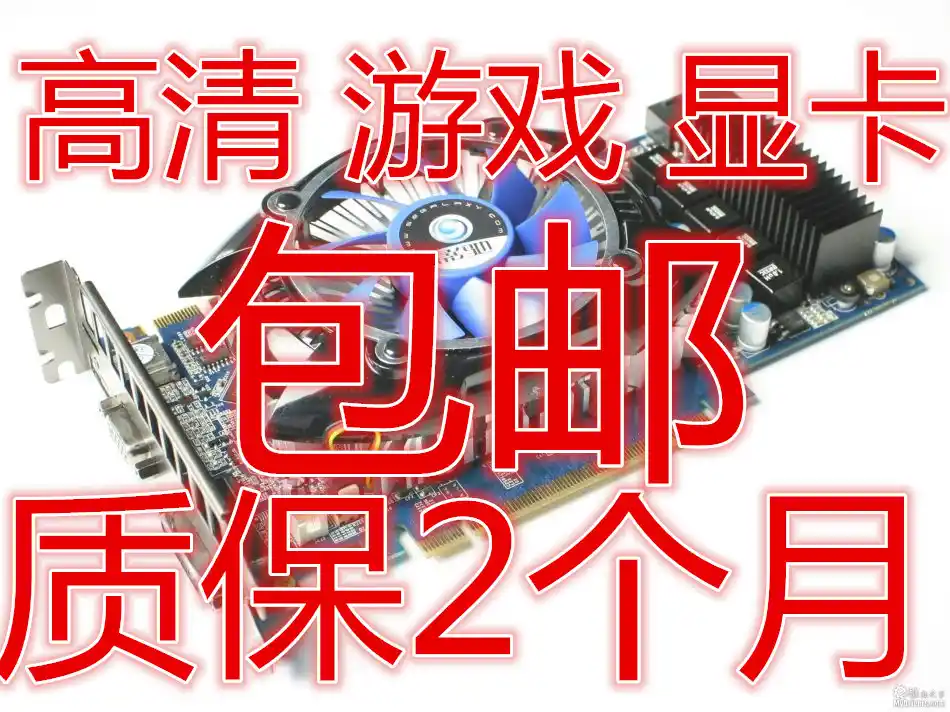 GT950 显卡玩游戏噪音问题分析及解决方法